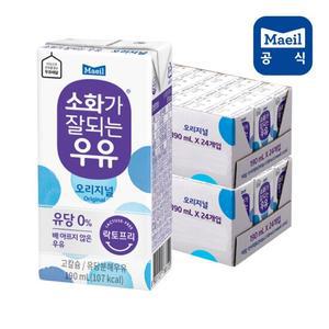 소화가잘되는우유 오리지널 190ML 48팩