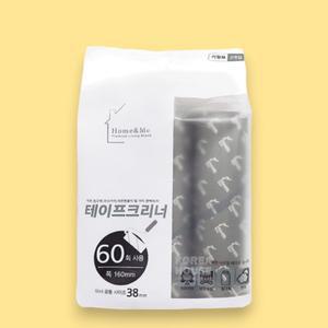 홈앤미 초강력 돌돌이 테이프클리너 사선컷팅 리필 3개입 160mmx12m