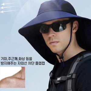 물놀이 모자 정글 햇빛가리개 남자 버킷햇 등산 농사