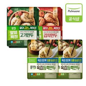 [풀무원] 만두 400g 8개(육즙듬뿍4개+고기2개+김치2개)