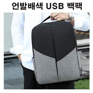 3종세트 대학생백팩 수면 안대   US