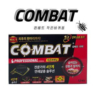 헨켈 컴배트 작은바퀴용 12개입 살충제 2개