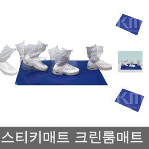 QPRO 스티키 매트 60x90cm/스티키발매트/크린룸매트/크린룸발매트/바닥스티키매트/크린룸바닥매트/공업용