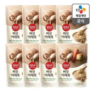 [CJ제일제당][본사배송] 햇반 버섯야채죽 420g X 8개