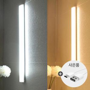대형 30cm LED 자동 센서등 led 무선 자동모션 센서등 모션 라이트 dcl01