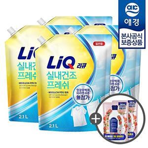 [애경][비밀] 리큐 실내건조 프레쉬 액체세제 리필 2.1L x4개 +르샤트라 세제200ml 2개증정