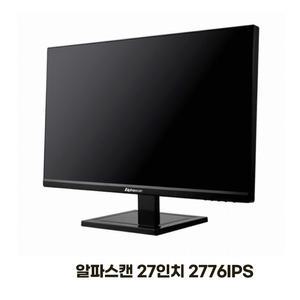 알파스캔 27인치 2776IPS   해상도 FHD IPTV시청 HDMI 미러닝 게임기 지원