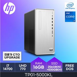 HP 14세대 파빌리온 TP01-5000KL ( i7-14700 / 16GB / N 256GB + H 500GB )  사무용/학생용 데스크탑  HMC