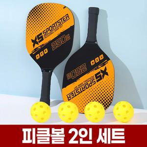 피클볼 라켓 패들 공 2인 세트 (패들2개+공4개+가방1개) 초보 입문용