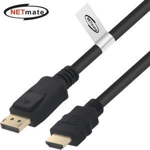 DP to HDMI 케이블 10m NMC-DPH10 [H@lu]