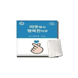 [BZJL8NIK_4C]동남아 포켓용 형핫팩