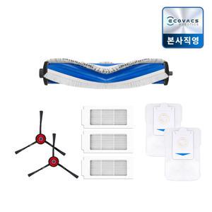 [본사직영] 에코백스 디봇 T30S 프로 전용 액세서리 키트