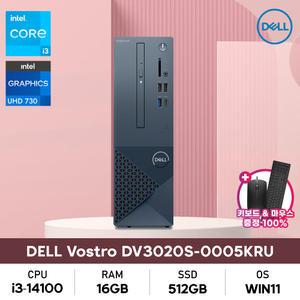 DELL 인스피론 SFF DN3030S UB01KR 14세대 i3/16GB/512GB/WIN설치 가성비사무용데스크탑+키보드마우스증정