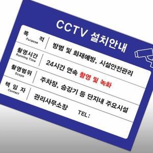 [KGPQSIBY_4B]297x210x3T 지주별로 포맥스안내표지판 M M