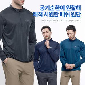 이지바이 바람솔솔 남성 아이스 메쉬 차가운 긴팔 집업 티셔츠(SS21LT060M)