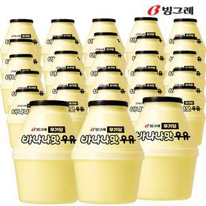 빙그레 무가당 바나나맛 우유 240ml 28개