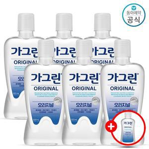 동아제약 가그린 오리지널 820ml 6개+100 ml 랜
