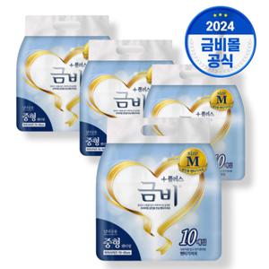 금비 언더웨어 중형 10매 X4팩 성인용 팬티 기저귀