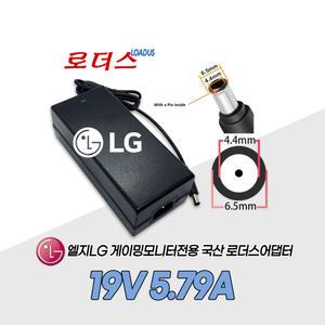 LG 스탠바이미StanbyME 27ART10DSPL 27ART10DQPL 이동형스탠드모니터전용19V 5.79A 4.0A어댑터