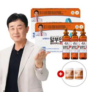 남재현의 알부민 2090 울트라맥스 UP 30병/ 마시는 고함량 알부민 영양제 피로회복