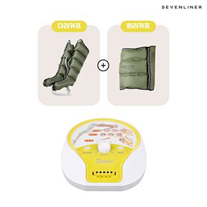 [세븐라이너]국내제조 세븐라이너 에어프리미엄 300 본체+다리+허리커프