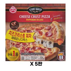 페페로니디럭스 치즈크러스트 피자 510g 5판