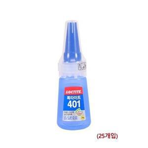 록타이트 401 순간접 착제 20G(989376) 25개입-W165DB5