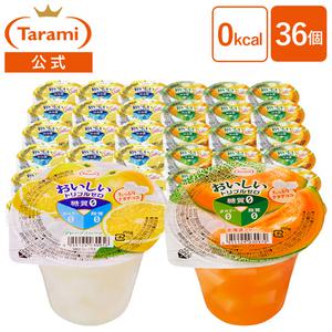일본간식 타라미 젤리 트리플 제로 255g 2 종 36 개 세트 자몽 홋카이도 멜론 칼로리