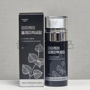 마미케어 들깨미백세럼 50ml 미백 주름개선 기미완화 자연주의