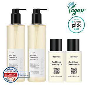 프리메이 리얼 딥 클렌징 오일 330ml + 50ml 기획 2세트