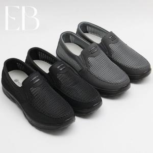 [에피소드블랑] 남자 여름슬립온단화 메시운동화