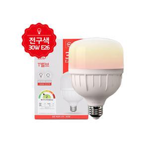 비츠온 LED T벌브 램프30w E26 전구색 노란빛 대형전구 PC글러브 램프