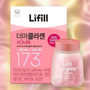 라이필 더마콜라겐 시그니처 초저분자 콜라겐 고함량 84정 1박스