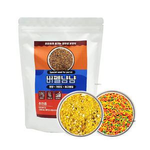 코뉴어 앵무새 보양식 사료 1kg 깨끗하고 신선한 앵뽕 먹이 모란 모이