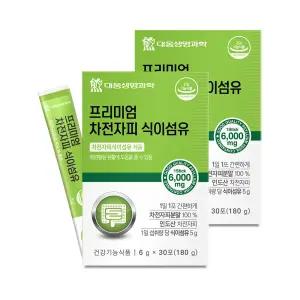 대웅생명과학 프리미엄 차전자피 식이섬유 30포 X 2개 과립형 분말 스틱