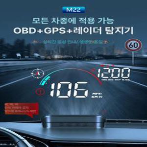 HUD 헤드업디스플레이 자동차 속도계 hud 범용
