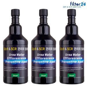 [발칸] 요소수 첨가제 SCR 클리너 백화예방 결정세척제 350ml 3개 SET
