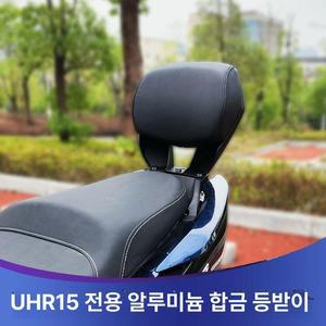 포르자 350 등받이시트 텐덤 오토바이 FORZA