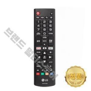 LG 정품 TV 리모컨 OLED65C8FNA AKB75375606