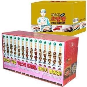 미스터 초밥왕 14권 + 전국대회편 8권 세트 (전22권.애장판) - 만화