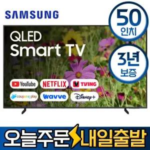 삼성 50인치 Neo QLED 4K UHD 스마트 TV 50QN90 유튜브 디즈니 미러링