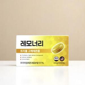 레모너리 트리플 고체 레몬 즙 밤 모로오렌지 60정