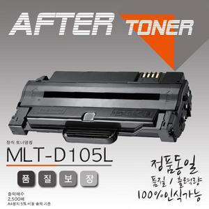 ML-2580NK 재생토너/MLT-D105L(2500매)