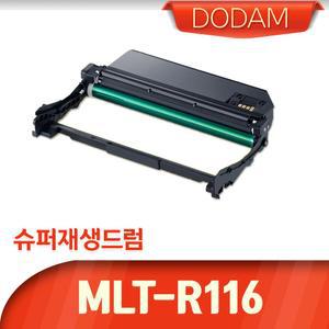 SL-M2625 전용 재생드럼/이미징유닛/MLT-R116(9000매)