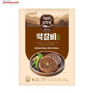 [보금푸드] 삼양 임꺽정 떡갈비 1.2kg