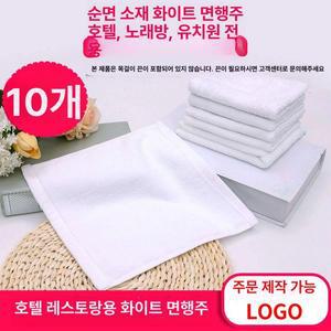루키라이프 호텔발수건 호텔 발수건타올 발닦개 1세트(10장)
