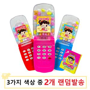 안녕 자두야 뿌띠 하이폰 12g 2개