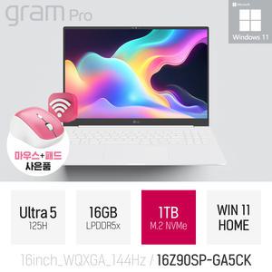 ⓒ LG 그램 프로16 16Z90SP-GA5CK 울트라5 125H 16GB 1TB WIN11 / 게임 편집 코딩 포토샵 AI 노트북