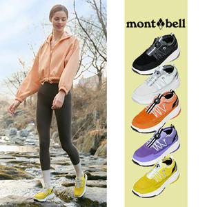 [Montbell] SS 여성 데일리 와이드 컴포트 트레킹화