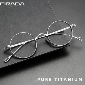 원형선글라스 FIRADA 패션 소형 안경 레트로  티타늄 라운드 안경   안경 프레임 남성 여성 S10518-C
